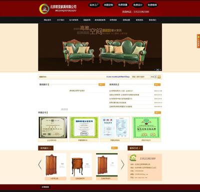 展示型手工建站定制服務 價格、廠家與圖片詳解